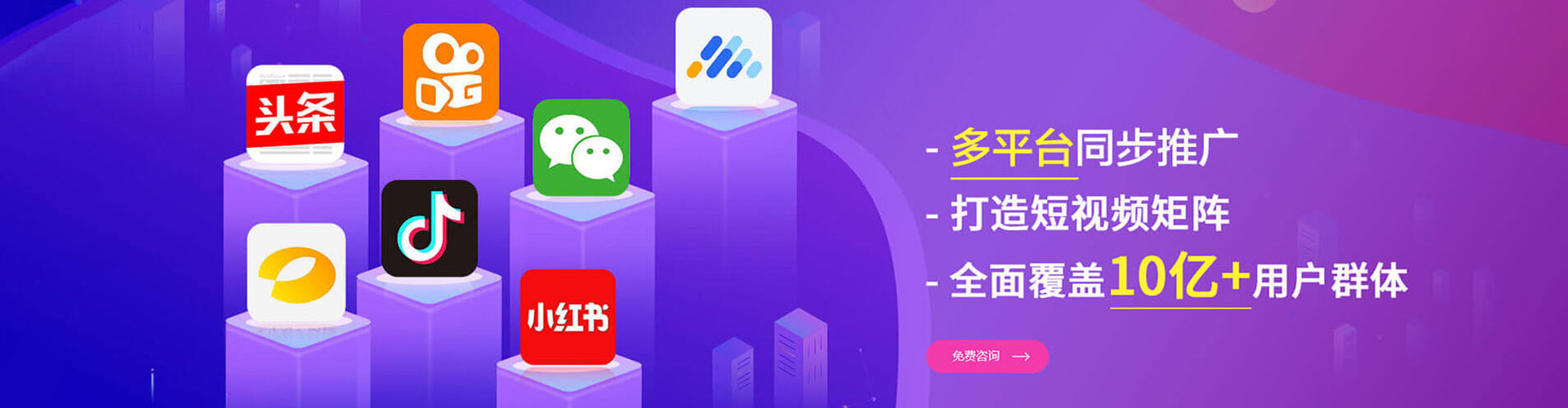 武邑百度推广费用