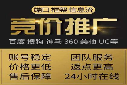 百度竞价包年服务：打造企业核心竞争力