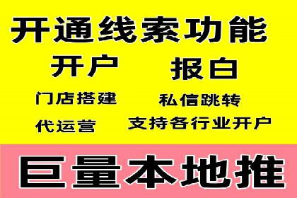 提升转化率：SEM运营的五大经典案例分享